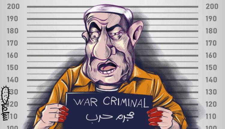 الحدث بالكاريكاتير:جرائم مجرم الحرب نتنياهو