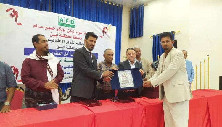 مدير إعلام سرار يافع يهنئ الدكتور باعزب بتكريمه كـ "شخصية العام 2024