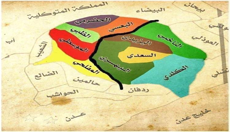 يافِع: لمحة تعريفية موجزة