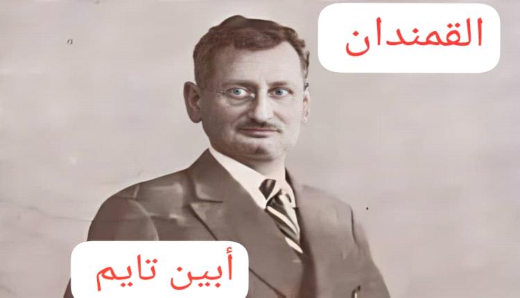 يازيـــــــن ليه التقلاب ..قصة أغنية