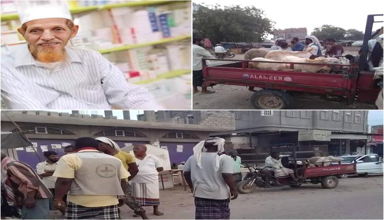 أسواق الجلب بين
الماضي والحاضر