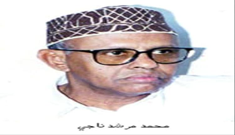 المعنى يقول (قصيدة غنائية)