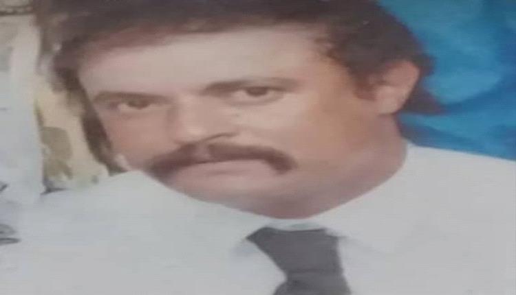 الأستاذ الراحل فؤاد صالح عبدربه شخصية تربوية وإدارية ذات كارزيما فريدة
