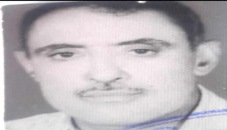 مداخلات أثرت السيرة الذاتية للأستاذ الراحل ناصر أحمد سعيد امزلاط