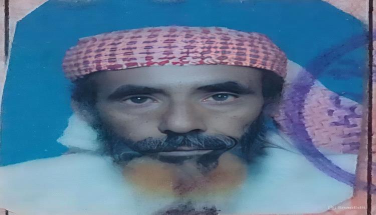 الاستاذ الراحل المربي الفاضل عبدالقوي علي محسن بن شيكل الشبحي شخصية تربوية وإدارية ونضالية فريدة متميزة بالعمل والنجاح وحياة حافلة بالعلم والاخلاص والوفاء.