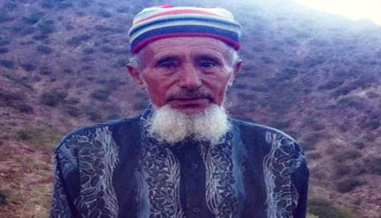 الأستاذ القدير والمربي الفاضل محمد علي عبدالكريم الوعلاني شخصية تربوية رائدة أسهمت في تأسيس التعليم في يافع