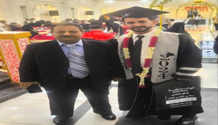 برقية تهنئة لمستشار محافظ أبين لشئون الاستثمار والتنمية، بتخرج نجله