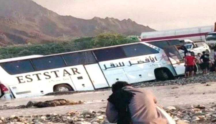 نجاة مسافرون من الموت بعد أن جرفتهم سيول الأمطار بحضرموت