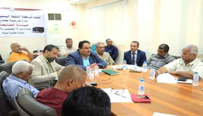 اجتماع استثنائي لشركة النفط بعدن يشدد على مكافحة تهريب المشتقات النفطية