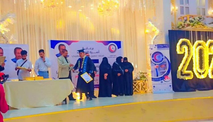 رئيس انتقالي خنفر يهنئ مدير عام مديرية خنفر بمناسبة تخرج نجله عبدالرحمن من معهد الاحقاف للعلوم الصحية