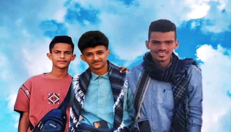 كتلة أبين في الجمعية الوطنية تعزي أسرتي الوحيشي والنجار في حادثة الغرق لثلاثة من أبنائهم بأحور