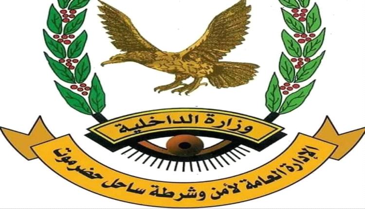 فرق الدفاع المدني تسيطر على حريقين في فوة