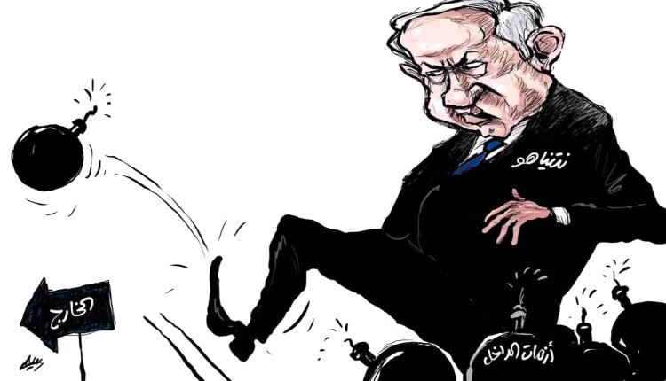 الحدث بالكاريكاتير:الهروب من أزمات الداخل