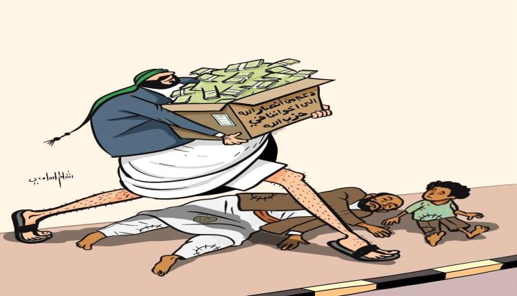 الحدث بالكاريكاتير:وفاة رجل من الجوع في محافظة إب
