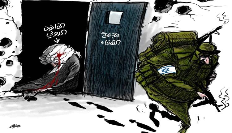الحدث بالكاريكاتير: الكيان الغاصب واغتيال القانون الدولي