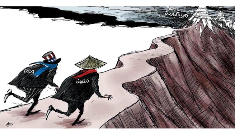 الحدث بالكاريكاتير: أميركا والصين وسباق نحو الحرب الباردة
