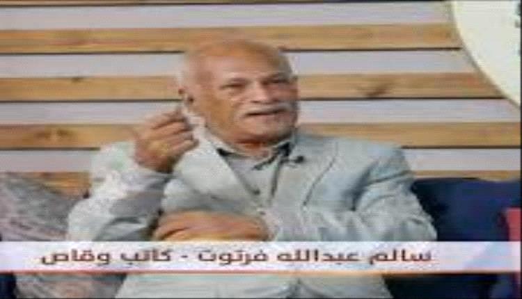 الحبريش النار تخلف رماد