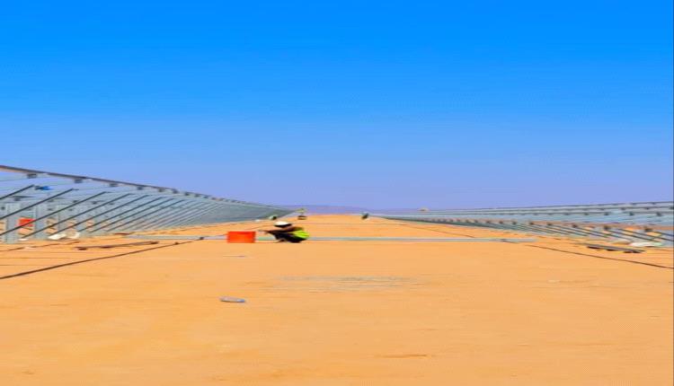 شبوة: اقتراب إنجاز مشروع الطاقة الشمسية، خطوة فارقة نحو التنمية المستدامة