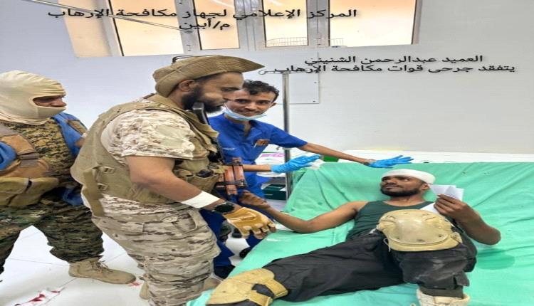 جهاز مكافخة الارهاب أبين بقيادة العميد الشنيني يداهم أوكار عناصر الارهاب