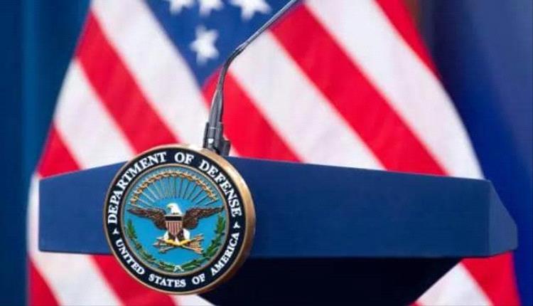 على خلفية فضيحة التسريبات.. وقف اثنين من مسؤولي البنتاجون عن العمل