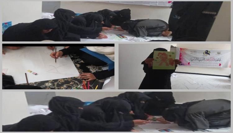 لحج..جمعية التراحم النسوية التنموية الخيرية تعقد دورة في فن الرسم