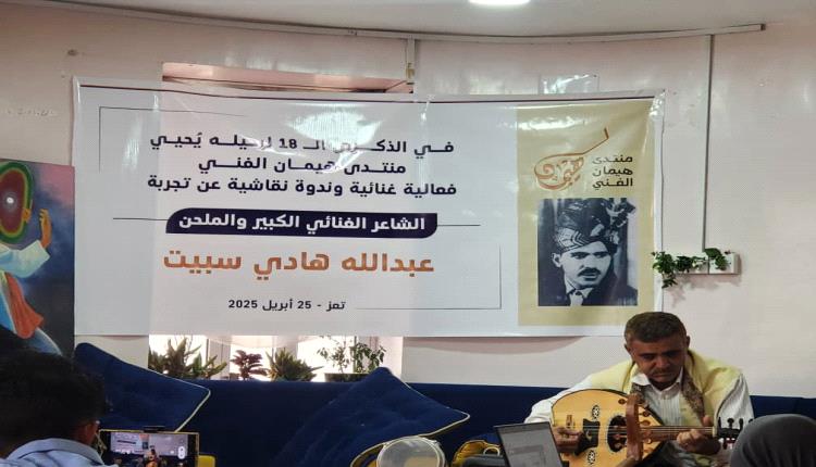 تعز: 