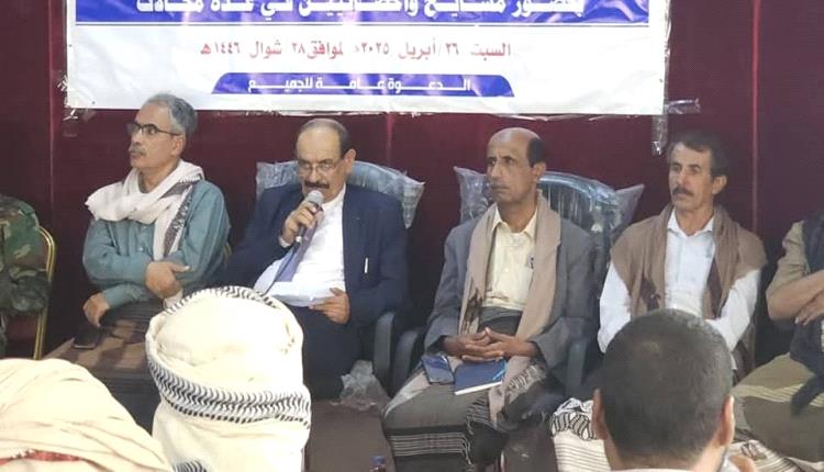 بحضور الوكيل الدغاري... ندوة تثقيفية موسعة حول المغالاة في المهور ومناقشة العنوسة