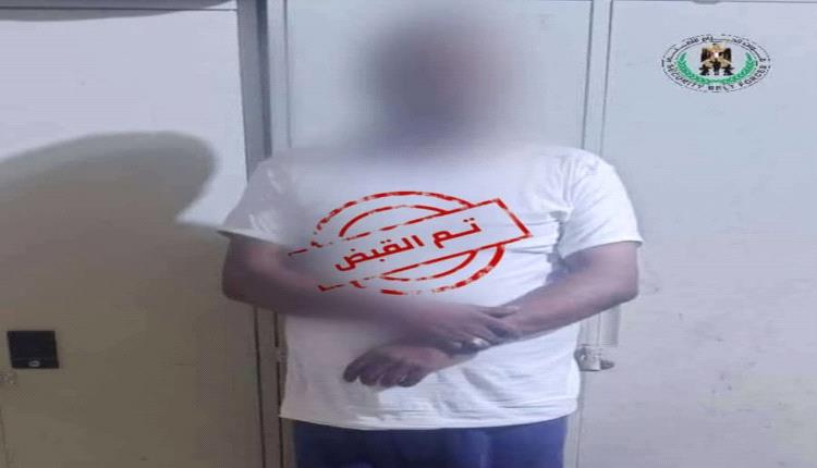قوات الحزام الأمني بعدن تلقي القبض على مطلوب في قضية قتل عمد