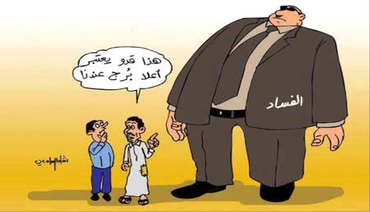 الحدث بالكاريكاتير: أكبر برج عندنا