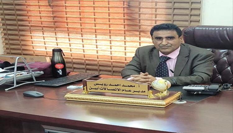 مدير عام اتصالات أبين:
نقوم باصلاح الشبكات والخطوط بكل مديريات المحافظة