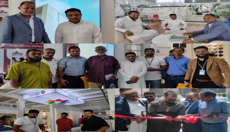 شركة دهانات الجزيرة تشارك  بمعرض عدن الثاني للإعمار والبناء بالعاصمة عدن