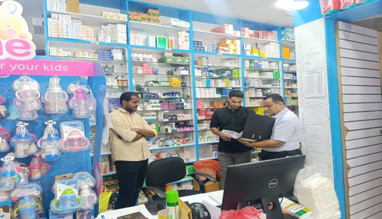 إدارة الصيدلة بحضرموت  الساحل تطلق حملة توعية وتفتيش مكثفة على الصيدليات في المكلا