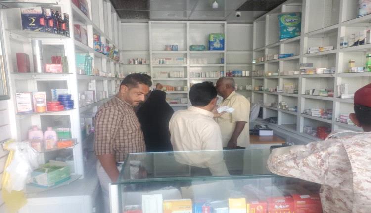 إدارة الشؤون الصيدلانية في لحج تنفذ حملة تفتيش على الصيدليات والمخازن الطبية في مديرتي  الحوطة وتبن