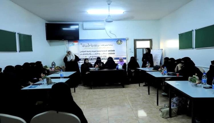 الأمانة العامة تختتم ورشتين تدريبيتين في الصناعات الحرفية لفتيات من ذوي الاحتياجات والأسر المتعففة بعدن