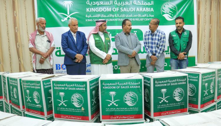 مركز الملك سلمان للإغاثة يدشّن مشروع توزيع المساعدات الغذائية في وادي حضرموت
