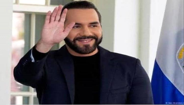 التعديل الدستوري في السلفادور يسمح بإعادة الترشح غير المحدود للرئيس