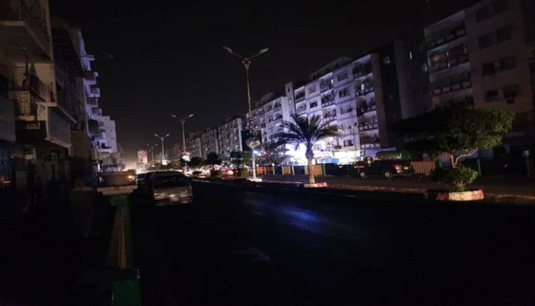 أزمة الانقطاعات شبه الكلية للكهرباء . . هم ثقيل يعمق معاناة المواطنين في "العاصمة عدن"