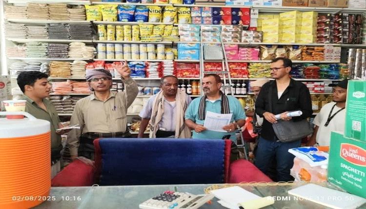 بتوجيهات المحافظ بن الوزير... حملة رقابية مكثفة تواصل أعمالها في عتق لضبط الأسعار لليوم الرابع على التوالي.
