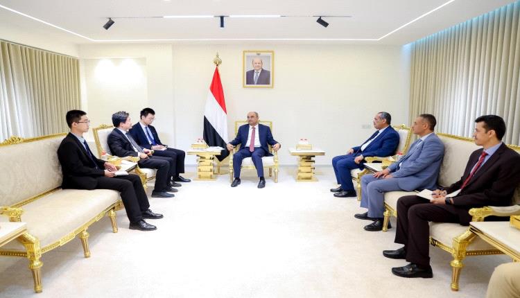 رئيس الوزراء يستقبل في عدن القائم بأعمال السفارة الصينية لدى اليمن