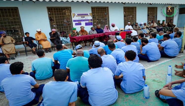 إصلاحية عدن المركزية تختتم دورة علمية لتحفيظ القرآن الكريم لـ(93) من النزلاء والنزيلات والعسكريات