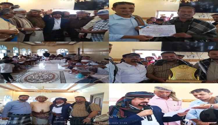 تنصيب الدكتور  احمد يسلم الداؤودي شيخا لقبيلة "آل داؤود" بيافع كلد خلفا للشيخ الراحل علي سالم.
