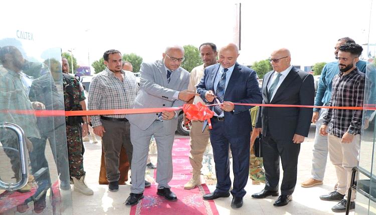 الوزير باذيب يدشين نقاط بيع خدمة "ستارلينك"  باليمن