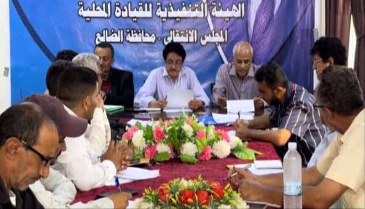 تنفيدية انتقالي الضالع تستعرض تقارير أداء إداراتها خلال شهر يوليو