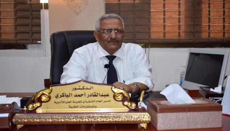 الهيئه العليا للأدوية توسيع التصنيع المحلي وإلزام الشركات بخفض الاسعار