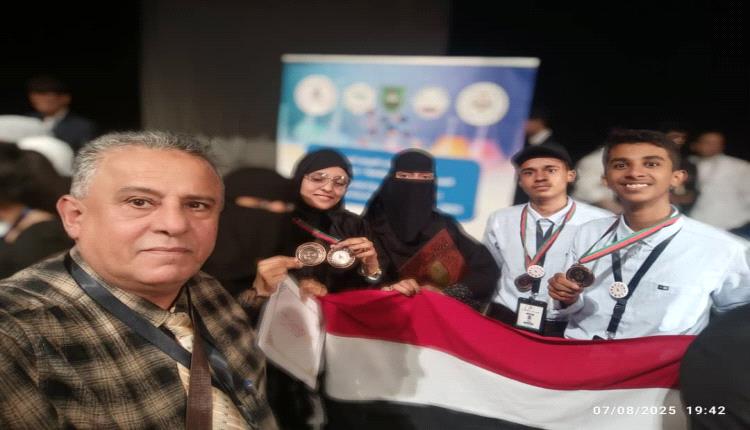 فريق بلادنا يحصد المركز الثالث في أولمبياد الكيمياء العاشر في العاصمة