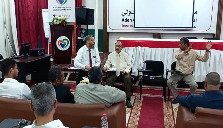 اتحاد المنشآت الطبية الخاصة بعدن يعلن استجابة سريعة بخفض أسعار  الخدمات الطبية
