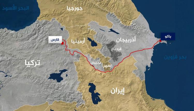 أرمينيا تمنح الولايات المتحدة حقوقا حصرية لإدارة ممر زانغيزور الاستراتيجي