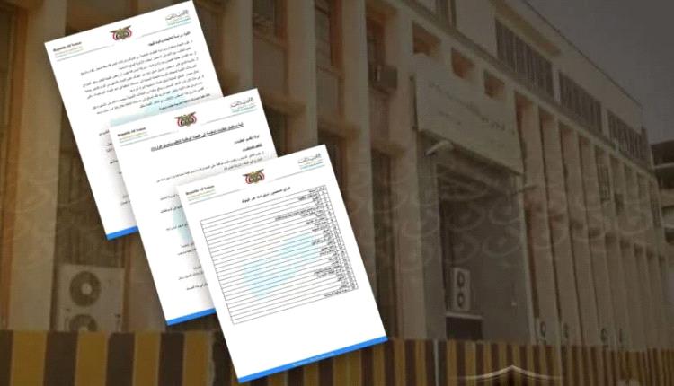 الحكومة تقر آلية جديدة لتنظيم الواردات وتلزم التجار بإيداع العملة الصعبة.. ما هي السلع المشمولة؟