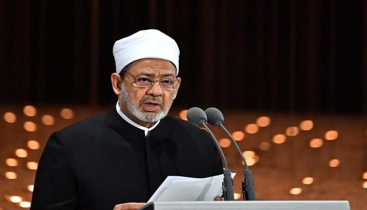 بيان غاضب من الأزهر بعد قرار الكابينت الإسرائيلي
