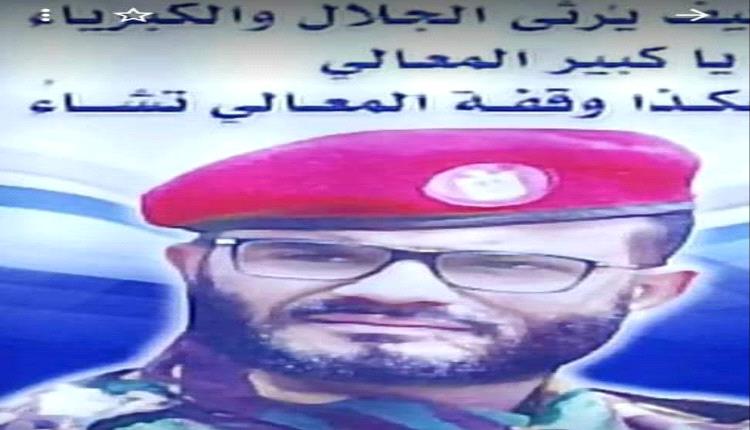 الذكرى الثانية لاستشهاد القائد عبداللطيف السيد